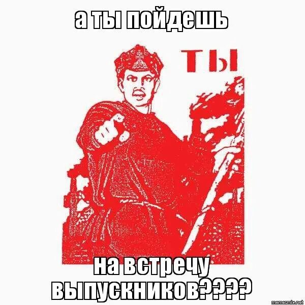 Гимн пионеров взвейтесь кострами синие ночи. К вечеру все будет готово. К вечеру все будет готово. Демотиваторы про выходные. К вечеру все будет готово.