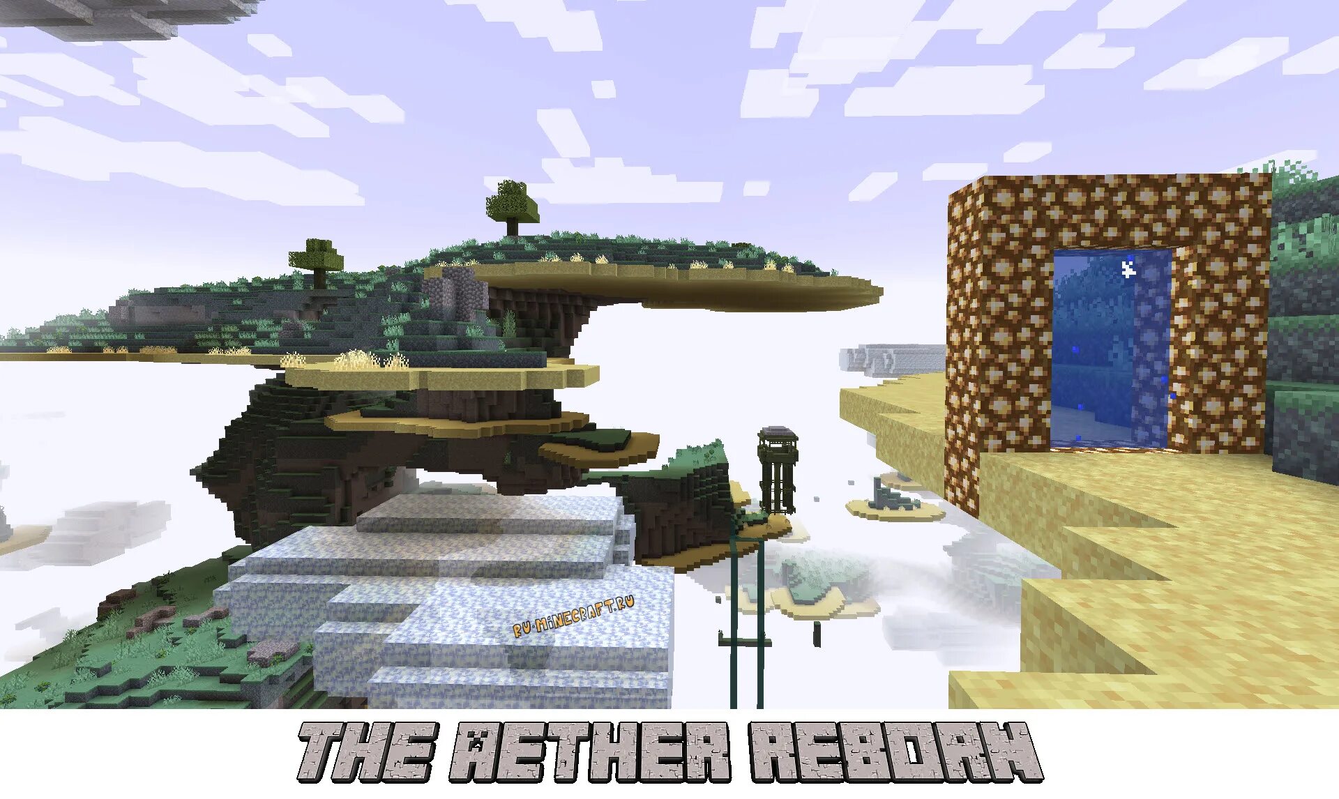 The Aether Reborn 1.16.5. Aether 1 мод. Майнкрафт мод the Aether. Рай майнкрафт 1.16.5.