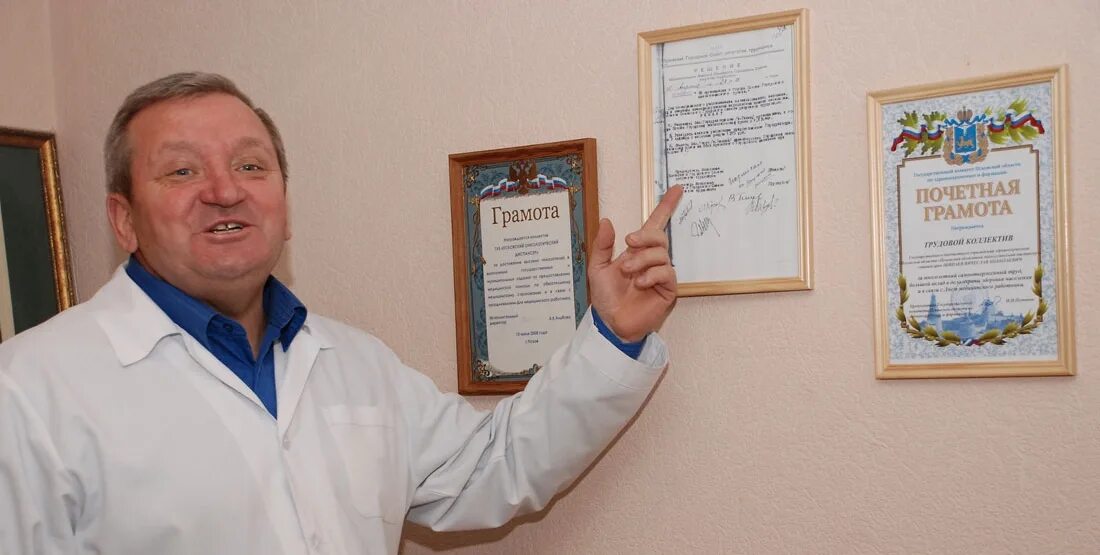 гамлет бахадинович великие луки. марушкин анатолий васильевич хирург. врач хирург великие луки. семейный доктор великие луки. коган великие луки хирург.