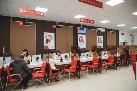Мфц великий новгород большая санкт петербургская