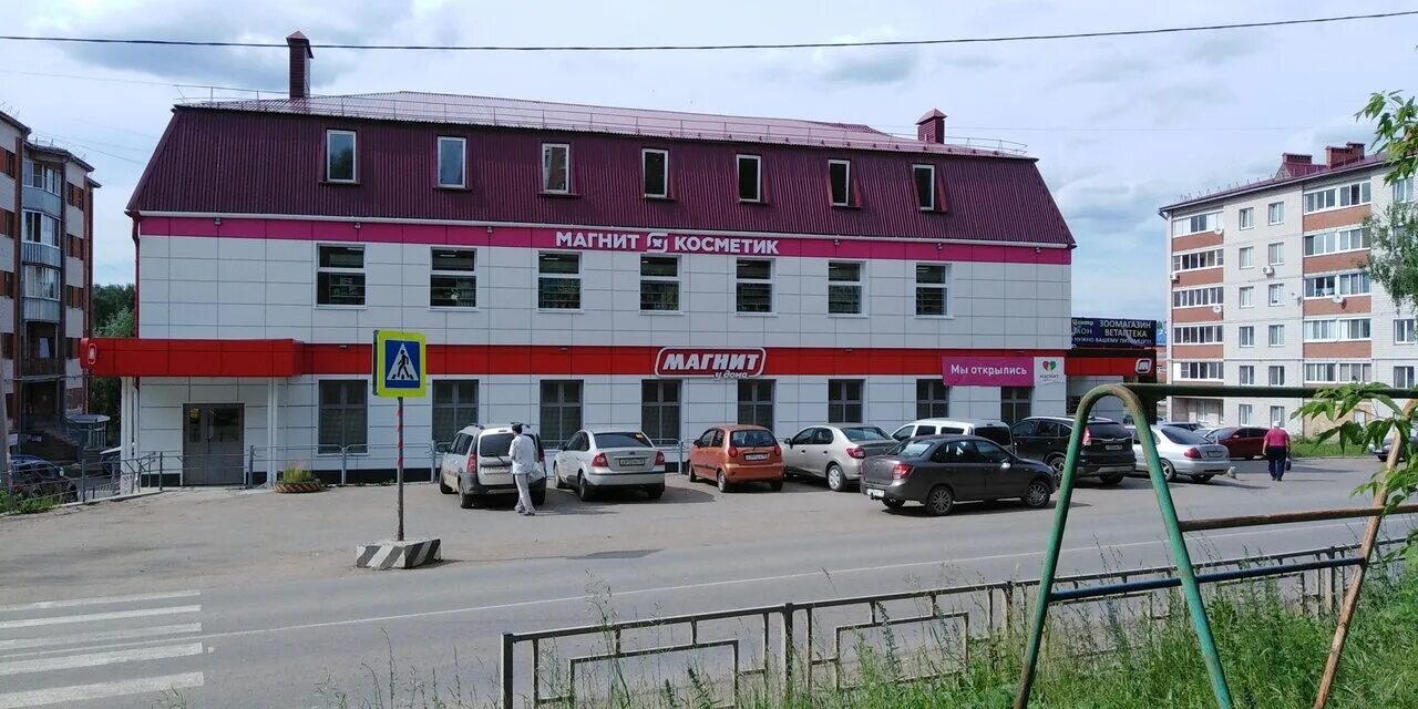 садовникова 2 воткинск. воткинск улица садовникова. линзочки воткинск. город воткинск улица садовникова 1а. воткинск улица садовникова.