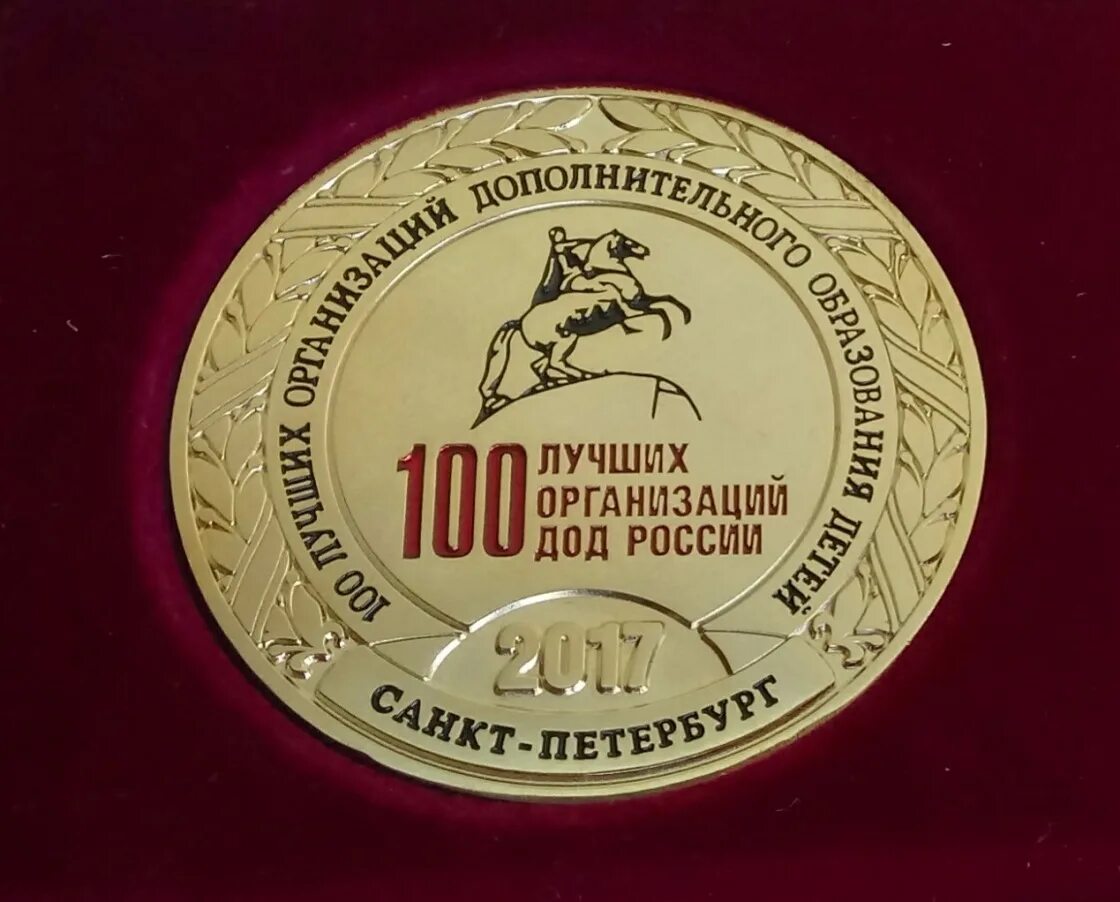 безусловно победа