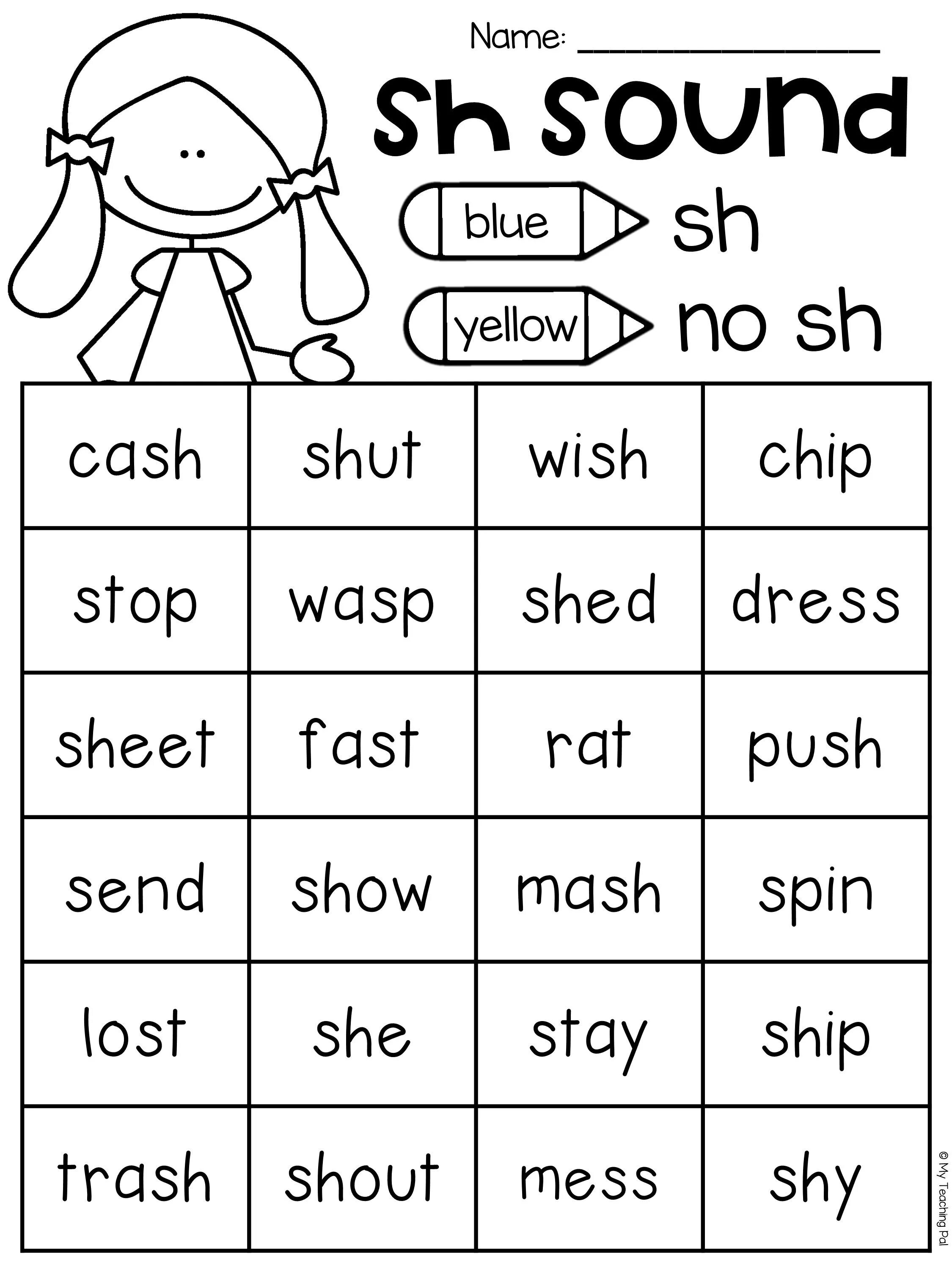 Английский чтение Phonics 1. Ch чтение в английском языке Worksheet. Чтение sh Ch PH WH th. Sh Ch th PH упражнения для 2 класса.