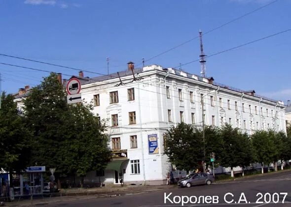 ул. Максима Горького, 52 Орёл