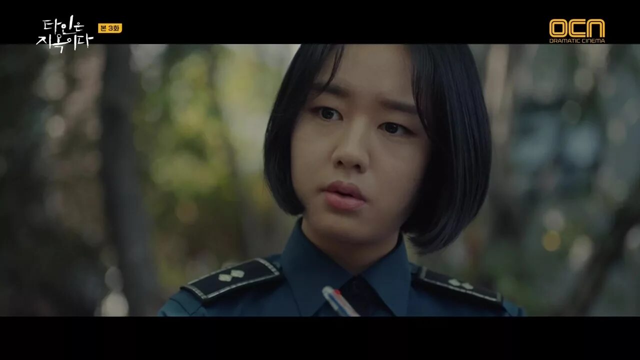 Чада из ада 7. Ан ын-джин незнакомцы из ада. незнакомцы из ада сериал 2019. незнакомцы из ада полицейская. ан ын-джин сериалы.