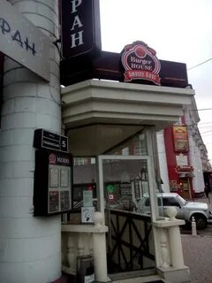 Burger house воронеж