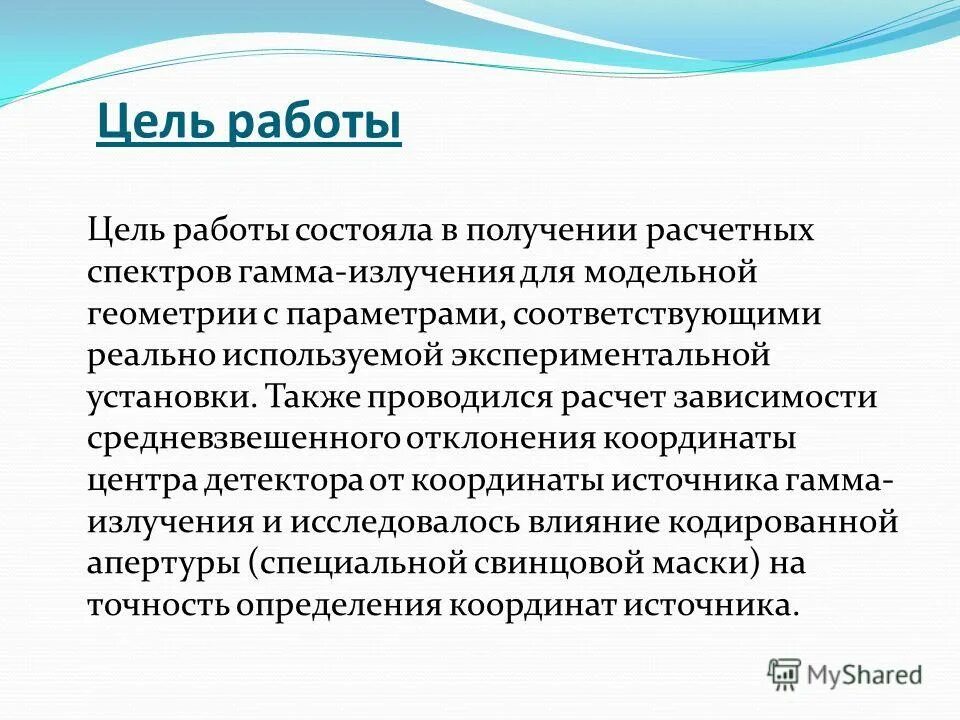 Экспериментальная функция. Коэффициент жёсткости пружины таблица. Лабораторная работа 2 измерение модуля упругости пружины. Какой вывод соответствует экспериментальной зависимости. Лабораторная работа сила трения 7 класс физика.