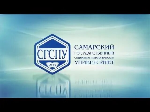 Сгспу колледж самара. Лк сгспу. Сгспу самара логотип. Казеев сгспу. Лк сгспу.