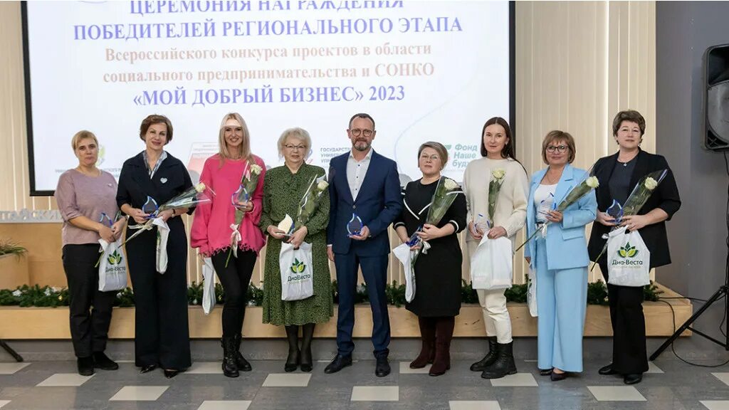 Конкурсы бизнес 2023. Господдержка мсп. Конкурсы бизнес 2023. Конкурсы бизнес 2023. Конкурсы бизнес 2023.