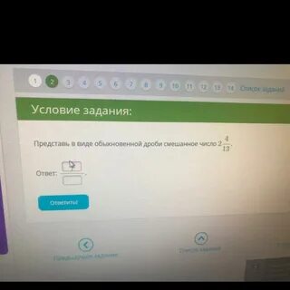 Условие задания 3 б предыдущее задание