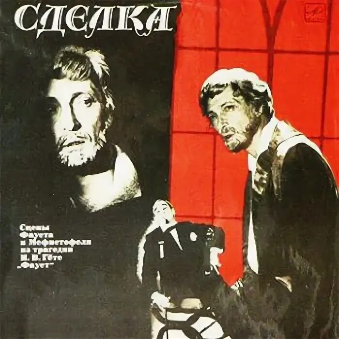 Аудиокнига сделка. Бузакина ю. Сделка кеннеди. Сделка с драконом кристи кострова. Сделка кеннеди.