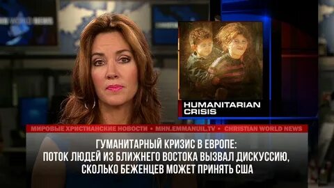 Гуманитарный кризис