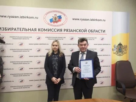 памфилова рязань. татьяна цик рязань. центральная ипотечная корпорация рязань. цик рязань. полонского 16 рязань.