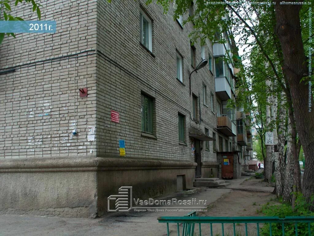 Улица фасадная новосибирск. Г. Улица фасадная новосибирск. Фасадная улица новосибирск. Фасадная 17/1 новосибирск.