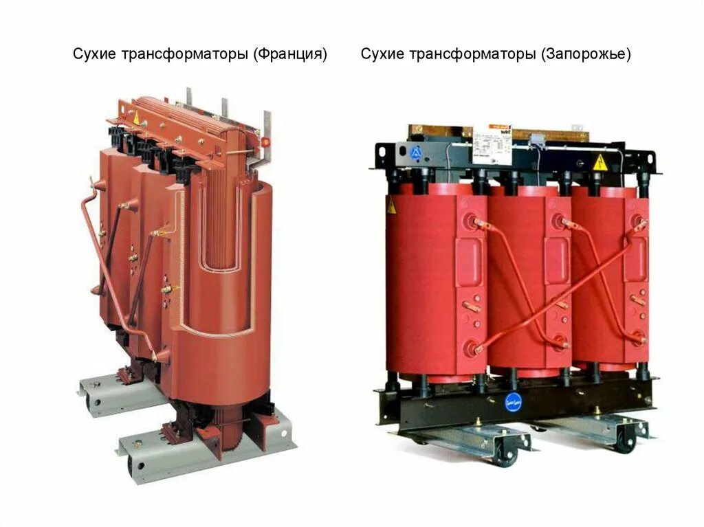 Размещение сухих трансформаторов