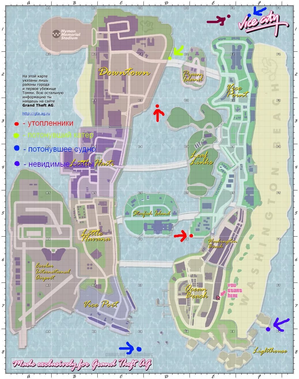 Grand Theft auto: vice City карта. Карта ГТА Вайс Сити. Vice City карта города. Карта оружия ГТА Вайс Сити. Карта вай сити