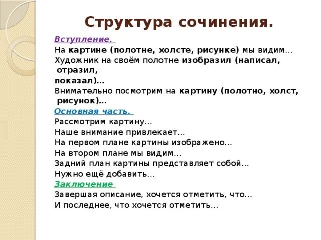 Пропустить вступление