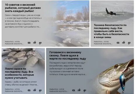 Ялта на дзене