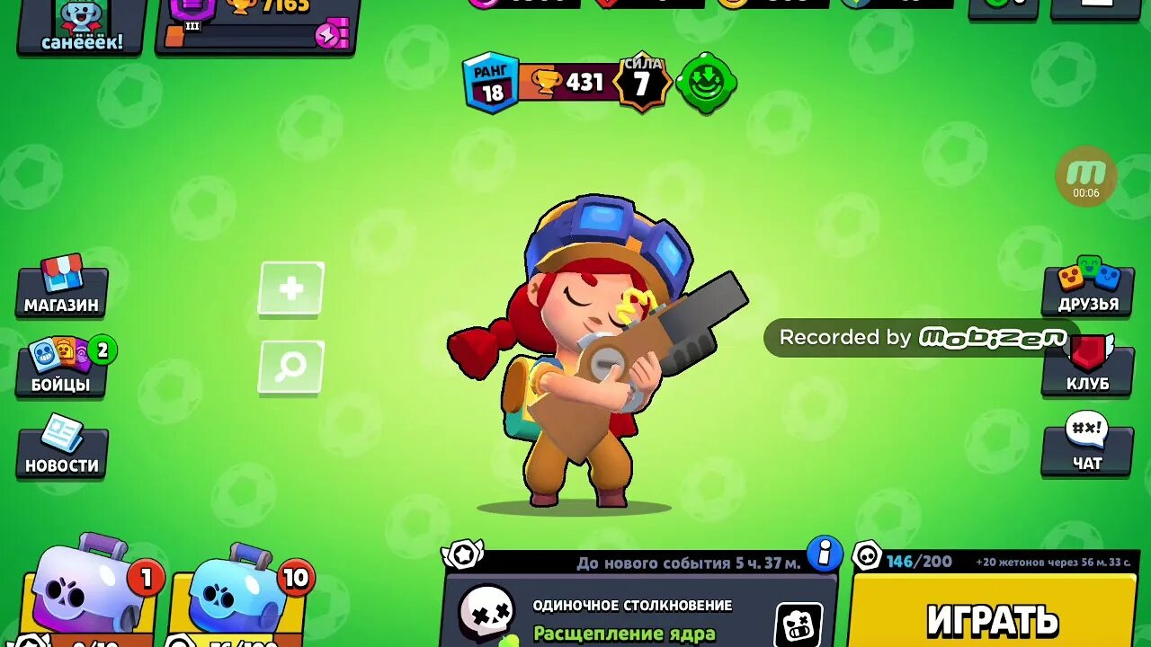 Самый лучший игрок в brawl stars. Самые редкие бойцы в БРАВЛ. Бойцы из Brawl Stars. Бойцы из Brawl Stars легендарные. Самый редкий персонаж в Brawl Stars.