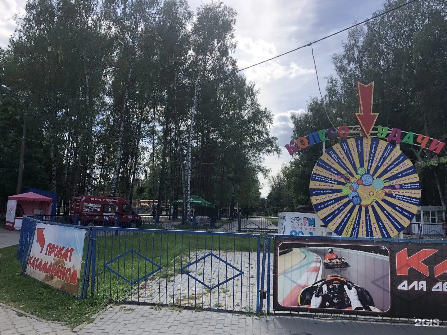 Кассы сормовского парка