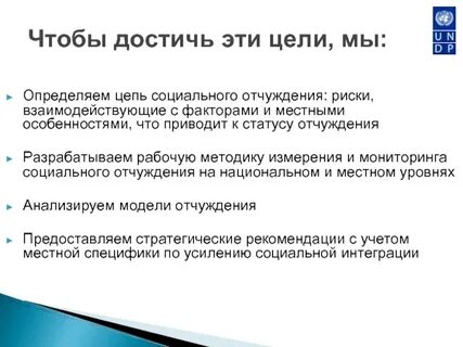 Социальный цитаты