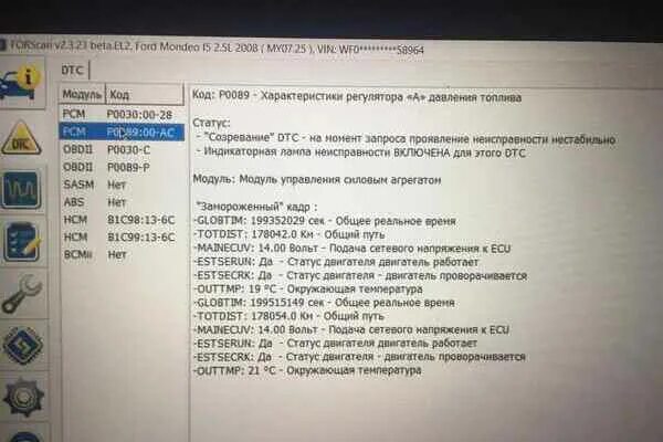 Ошибка п 0 4 0 4