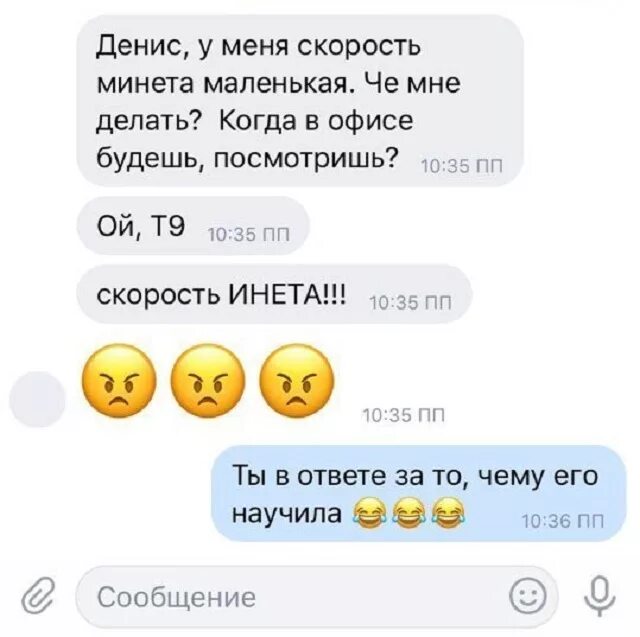 Т 9 89