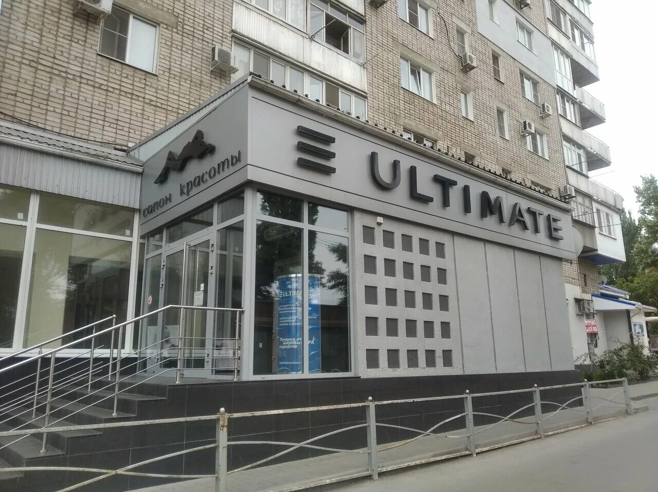 Таганрог. Ленина 159 таганрог на карте. Таганрог улица ленина. Таганрог ул ленина 157. Ленина 157 таганрог.