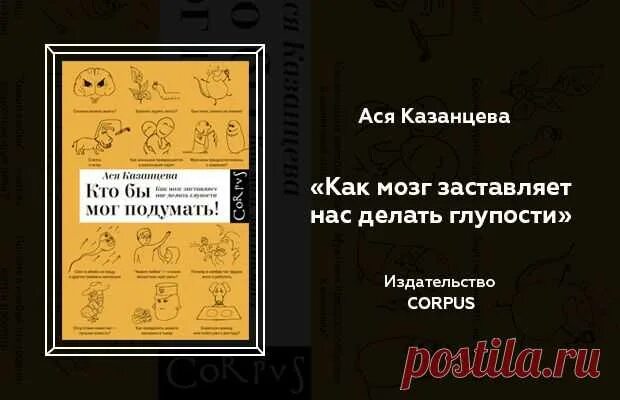 Слоган про книги. Глупости читать. Таблетки от глупости. Таблетки от глупости. Таблетки от глупости.