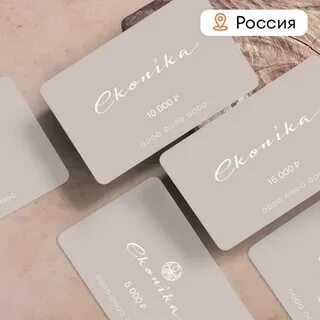 Карта магазина эконика
