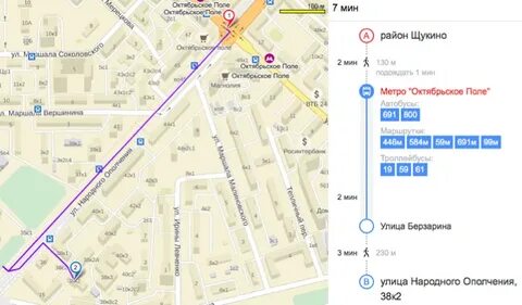 Маршруты автобусов от метро октябрьская