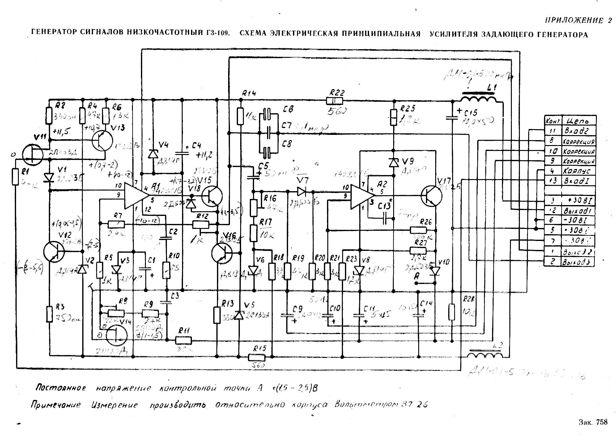 Index of /storage/servi2000narodru/pub/g3-109