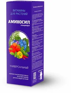 Удобрение аминосил универсальный