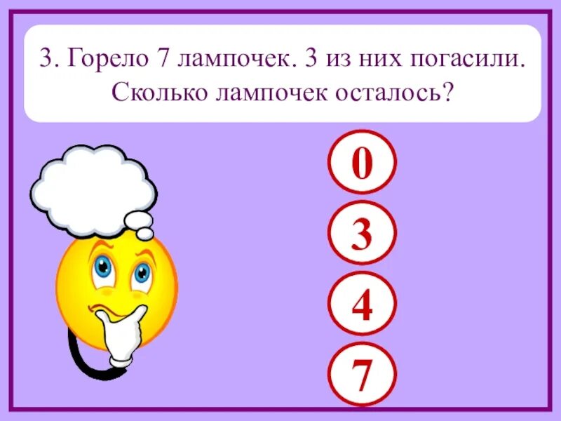 Три сестры сколько. У трех братьев две сестры сколько всего детей. У трех братьев по три сестры. Три по три. Сколь.