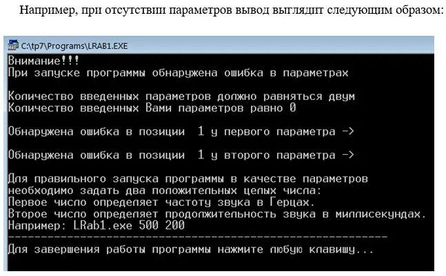 Лабораторные работы по операционным системам. Лабораторные работы по операционным системам