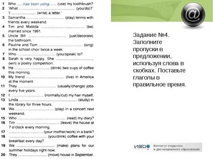 Grammar 7 6 класс