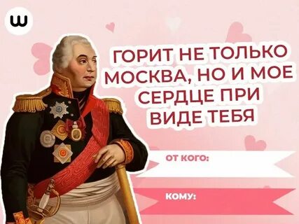 От кому
