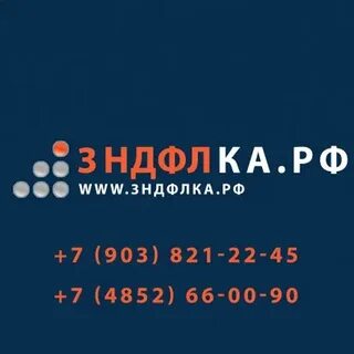 Ярославль часы работы магазина