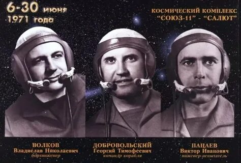 24 ноября 1971