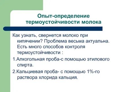 Опыт определяется как
