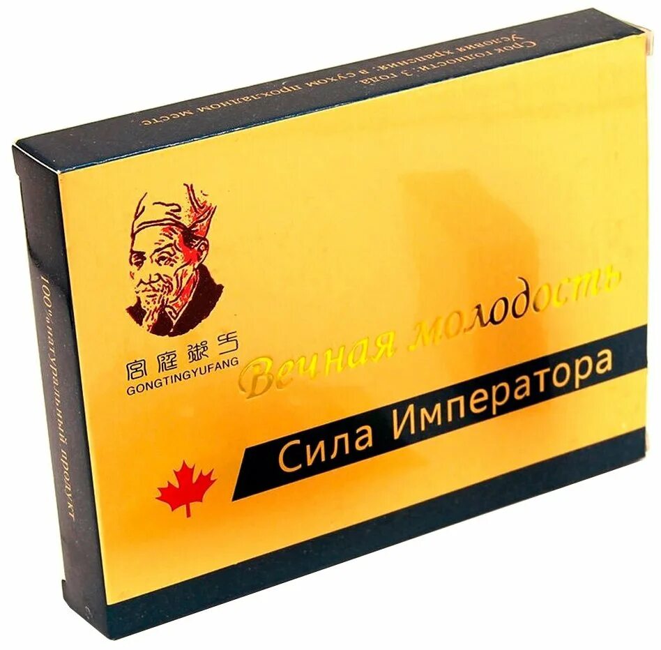 таблетки император отзывы. препарат для потенции мужчин секрет императора оригинальный. вечная молодость сила императора. сила императора для мужчин 1 упаковка 8 капсул. секрет императора препарат для мужчин.