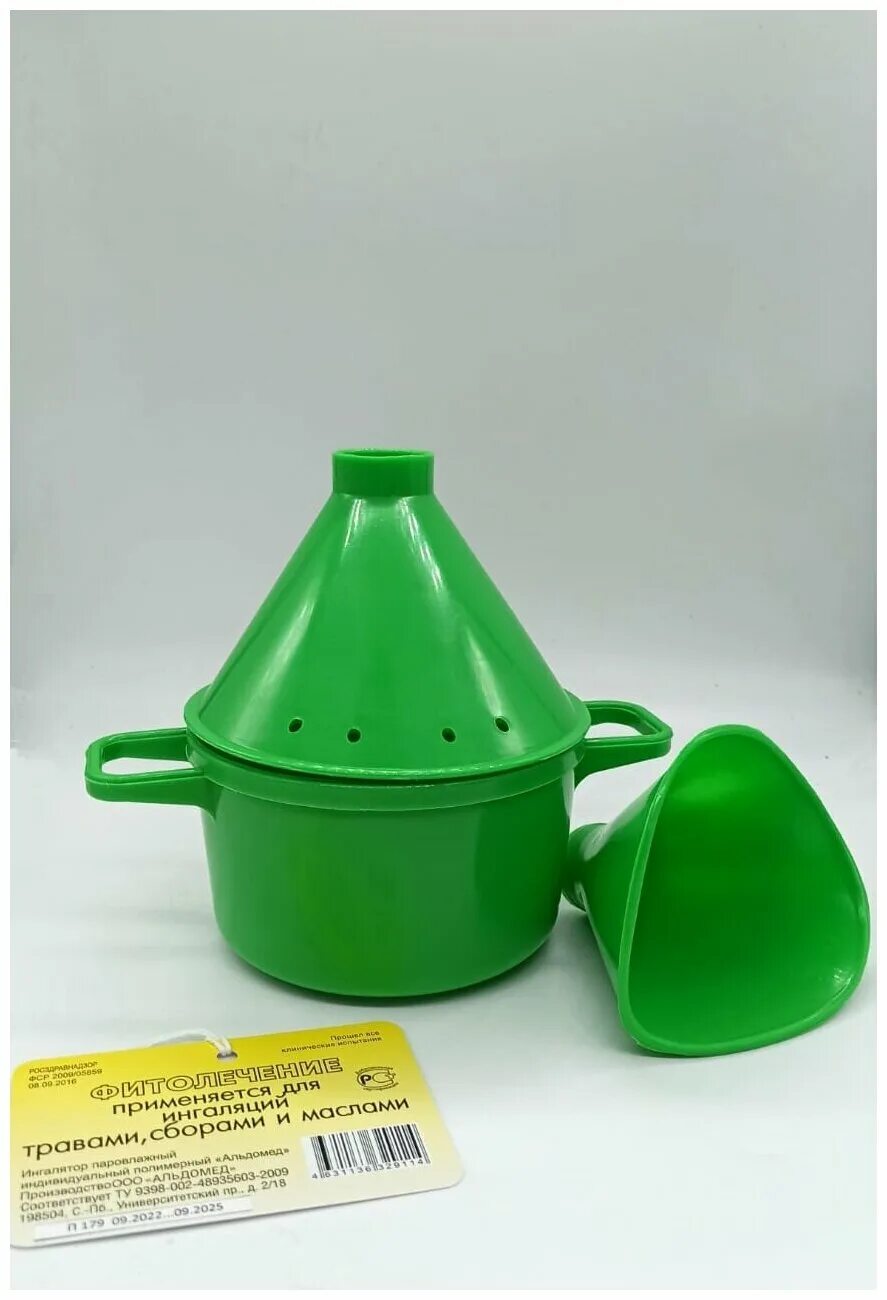 Паровой ингалятор альдомед. Ингалятор паровлажный фитолечение. Ингалятор паровлажный. Ингалятор паровлажный "альдомед" (имн). Ингалятор паровлажный.