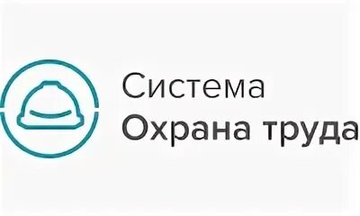 Охрана труда актион