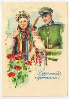 Ретро открытки с днем защитника отечества