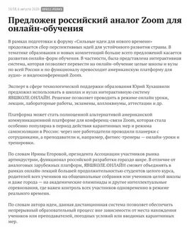Пресс релиз видео