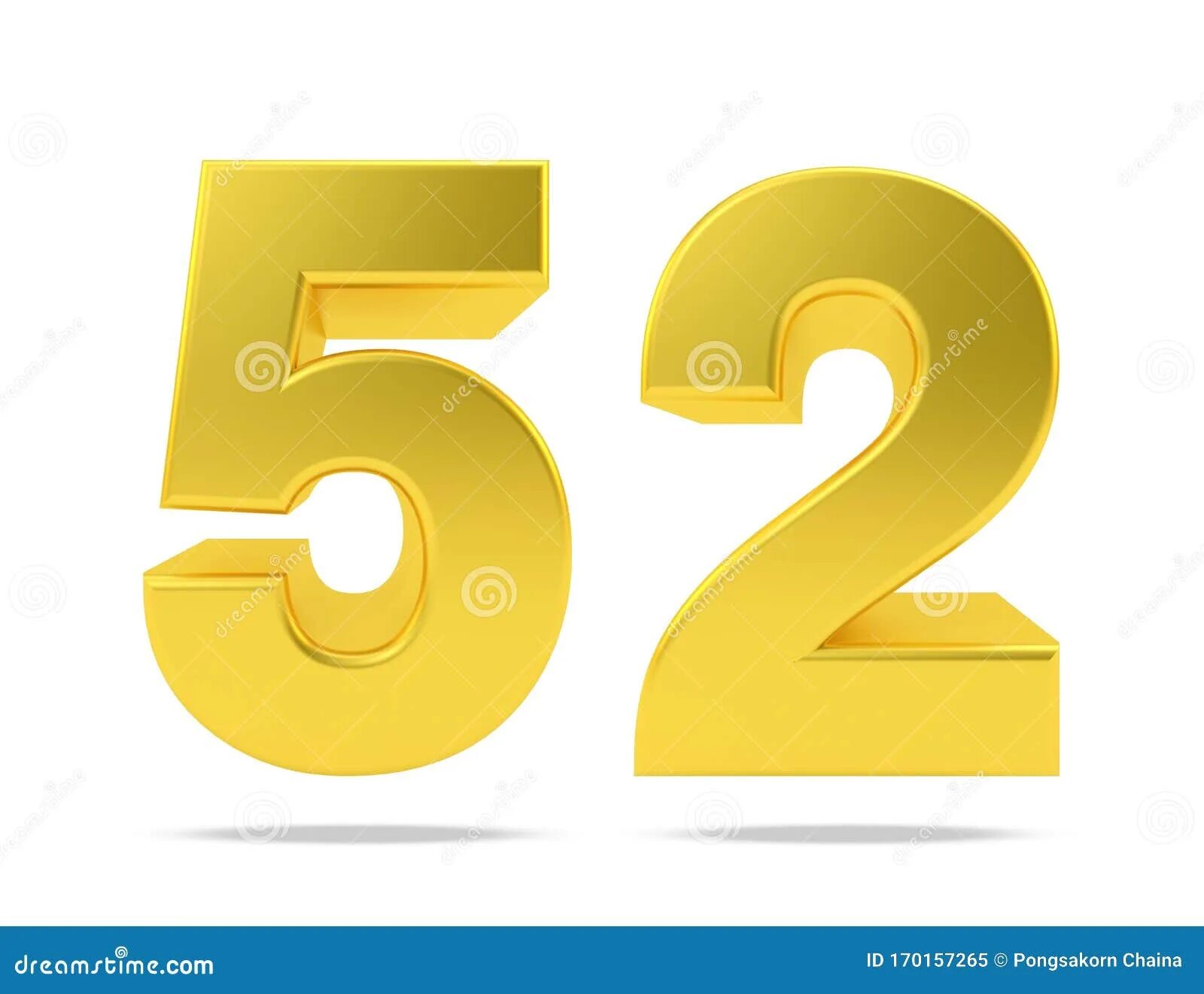 Пятьдесят два. 652 картинка. 51 год картинки. Цифры красиво. Картинки с числом 52.