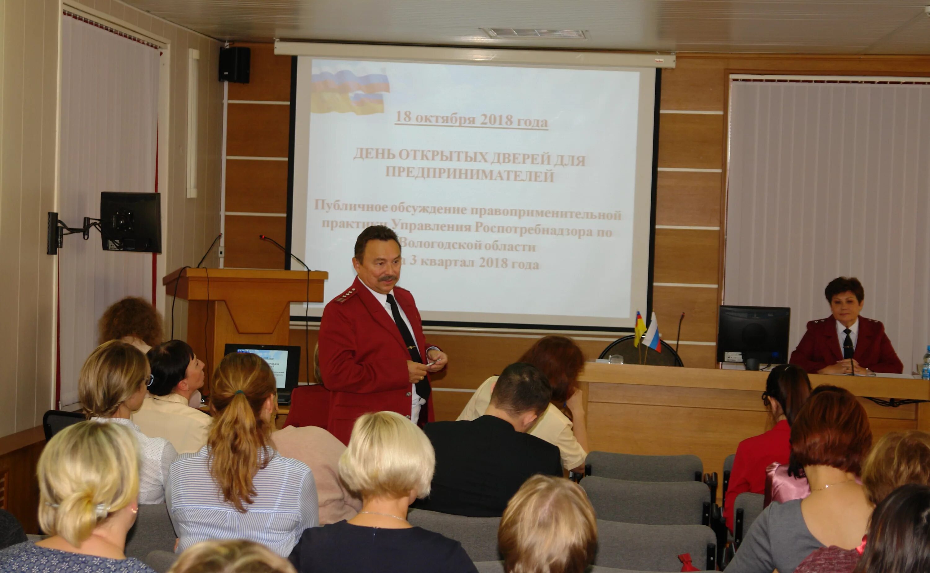 юлия кобзева роспотребнадзор. роспотребнадзор отдел. роспотребнадзор. управление роспотребнадзора. роспотребнадзор по жд.