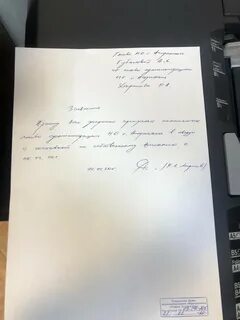 Увольнение из росгвардии по собственному желанию