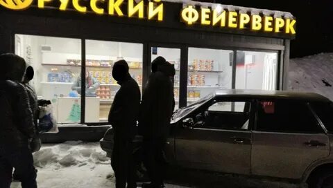 Альметьевск бугульма