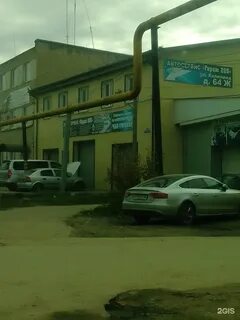 Автосервис арзамас